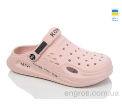 Кроксы Progress